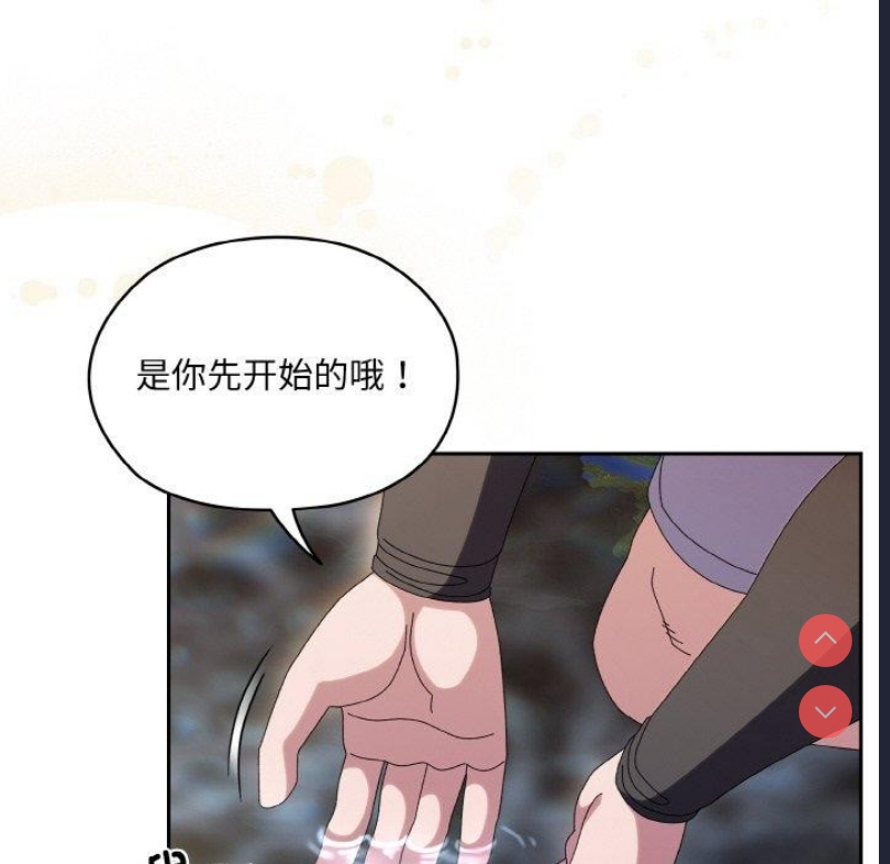 请把女儿交给我