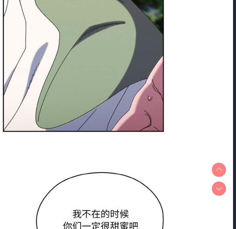 请把女儿交给我
