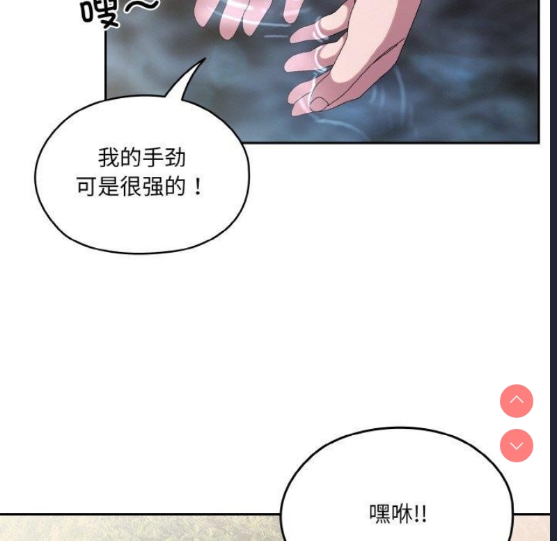 请把女儿交给我