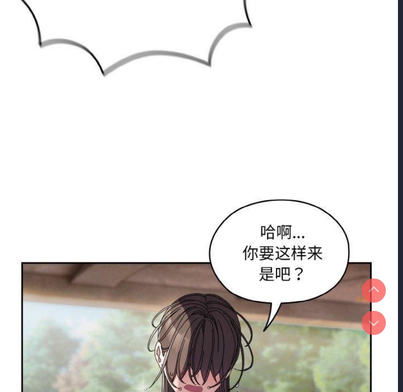 请把女儿交给我