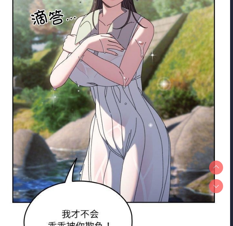 请把女儿交给我