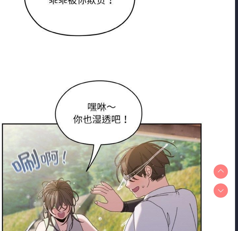 请把女儿交给我