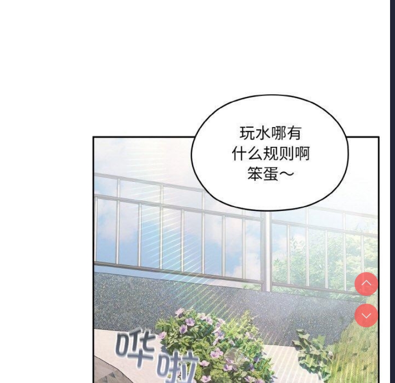 请把女儿交给我