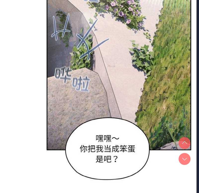请把女儿交给我