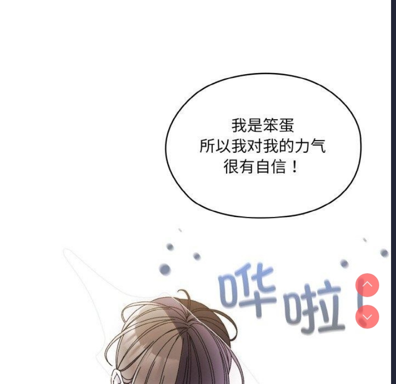 请把女儿交给我