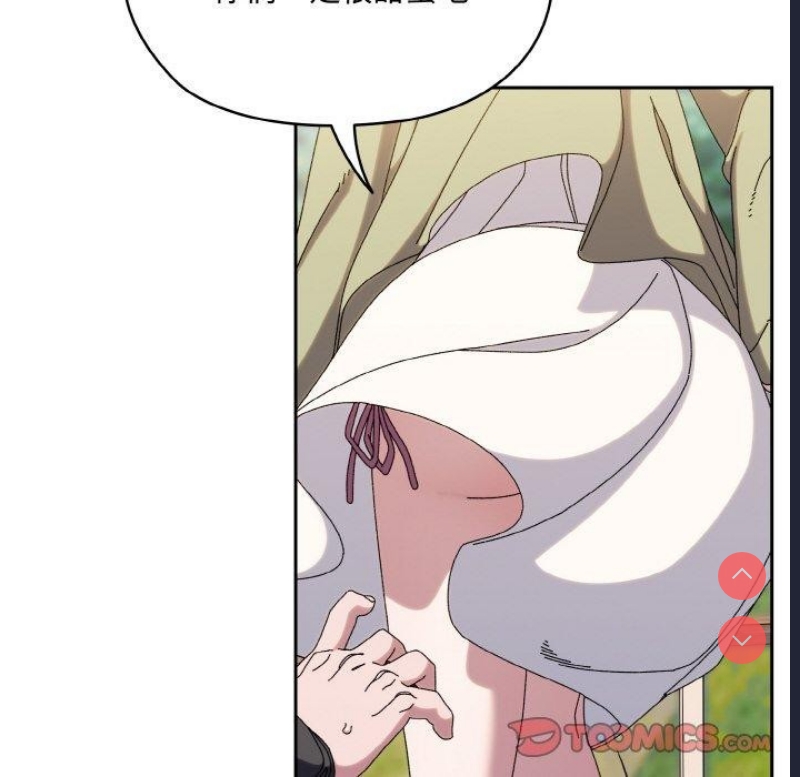 请把女儿交给我
