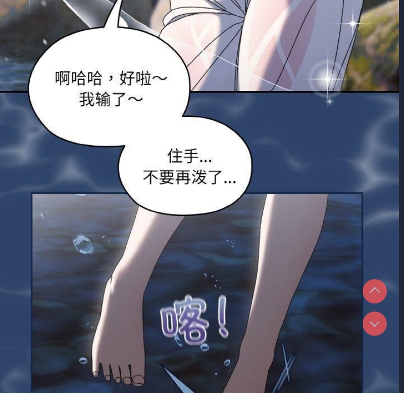 请把女儿交给我
