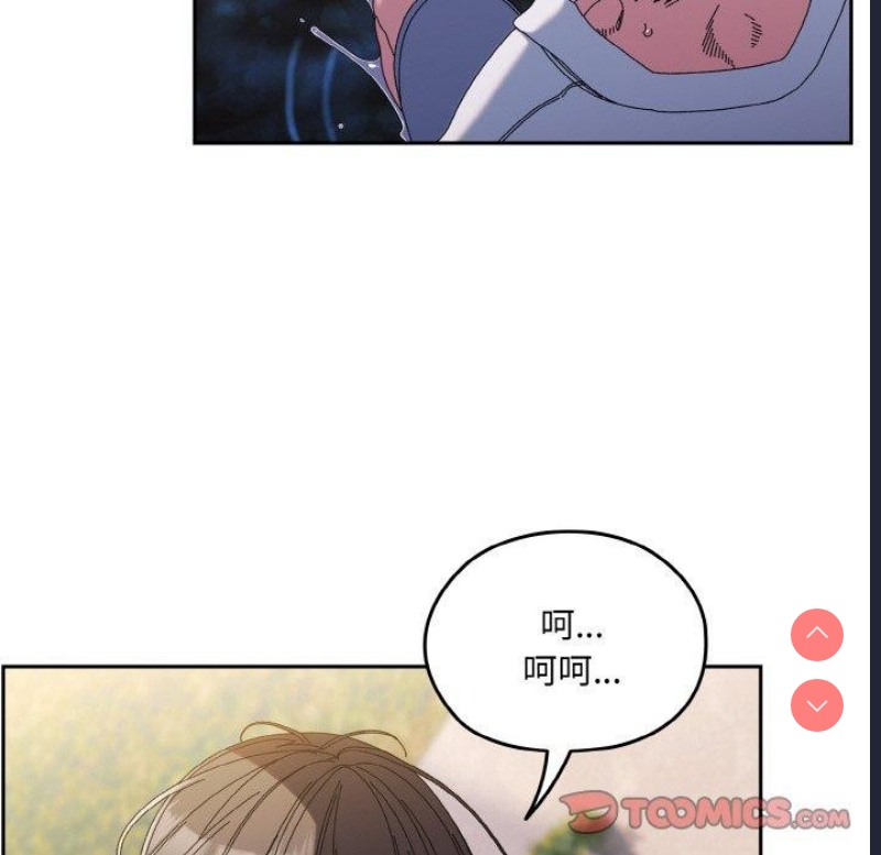 请把女儿交给我