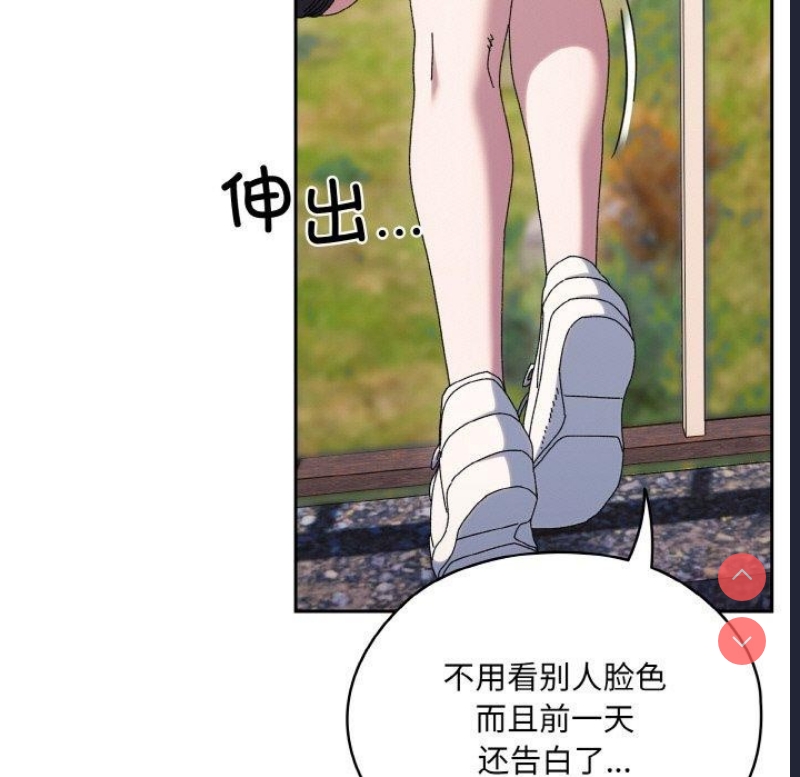 请把女儿交给我