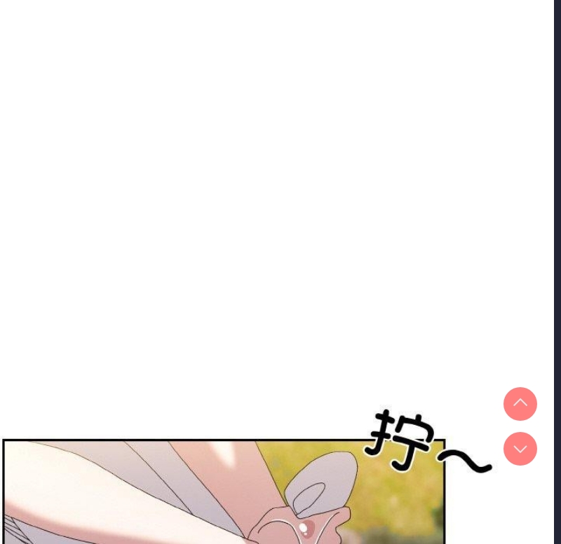 请把女儿交给我
