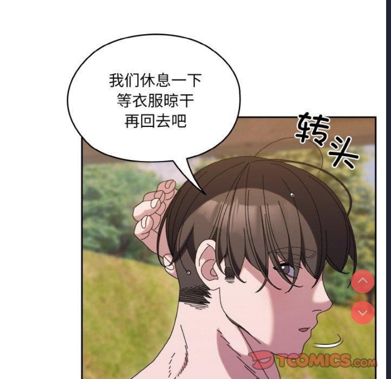 请把女儿交给我