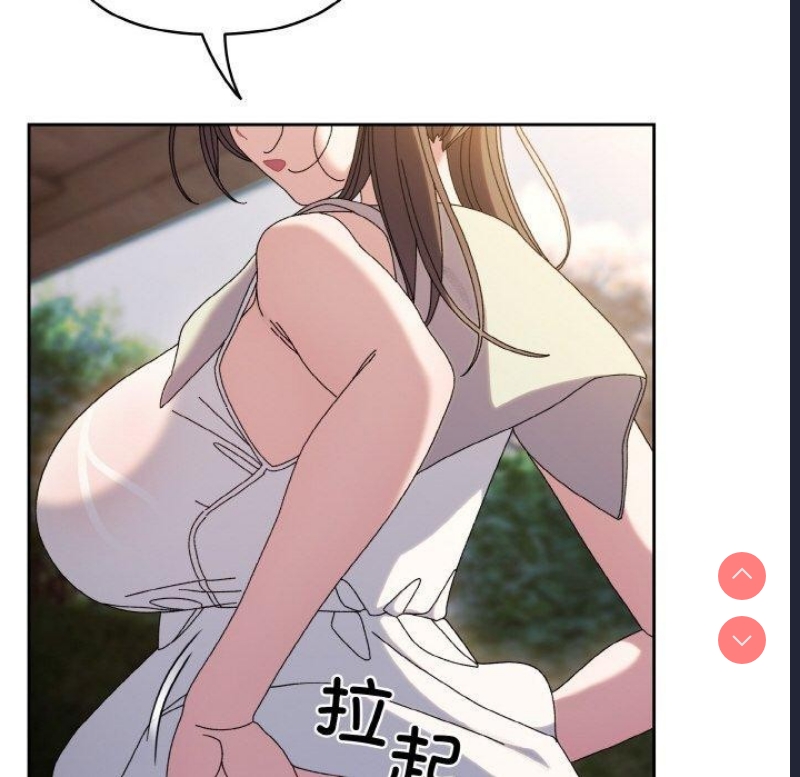 请把女儿交给我