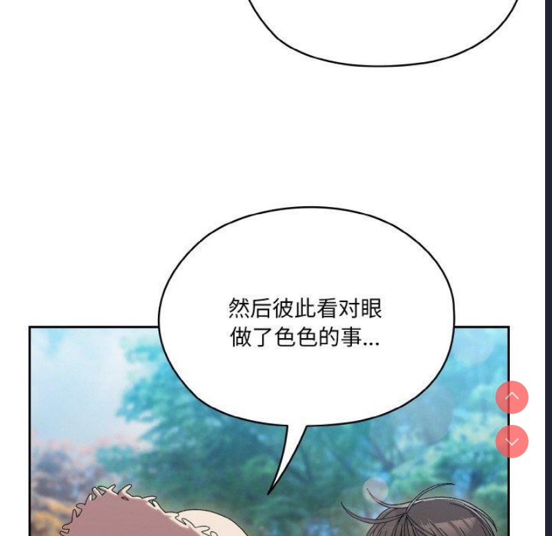 请把女儿交给我
