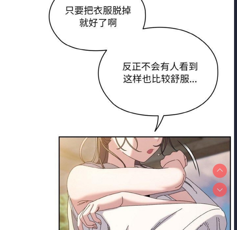 请把女儿交给我