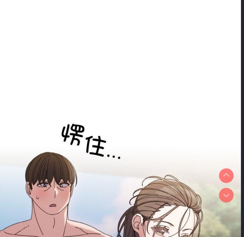 请把女儿交给我