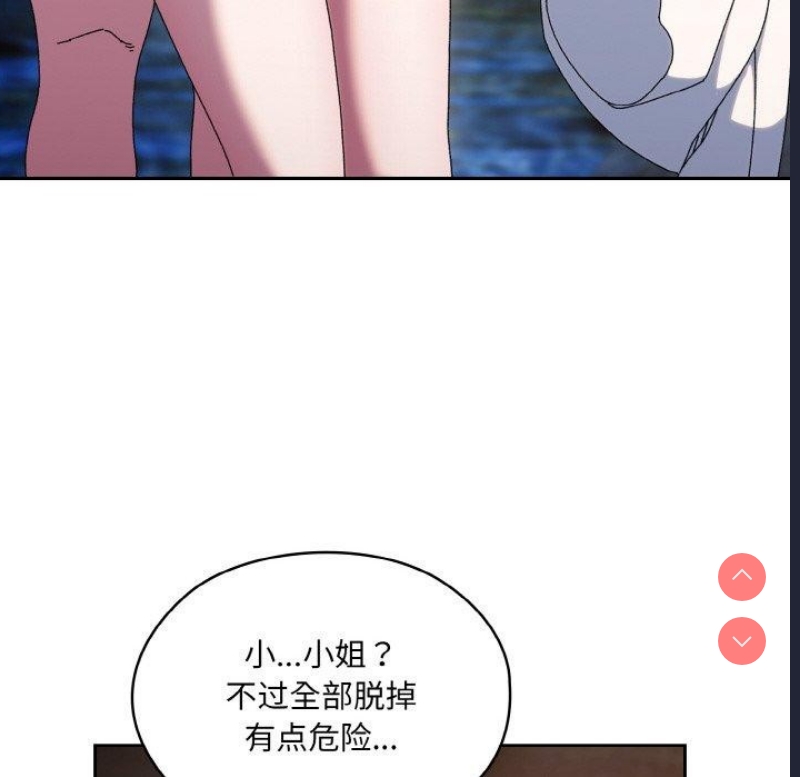 请把女儿交给我