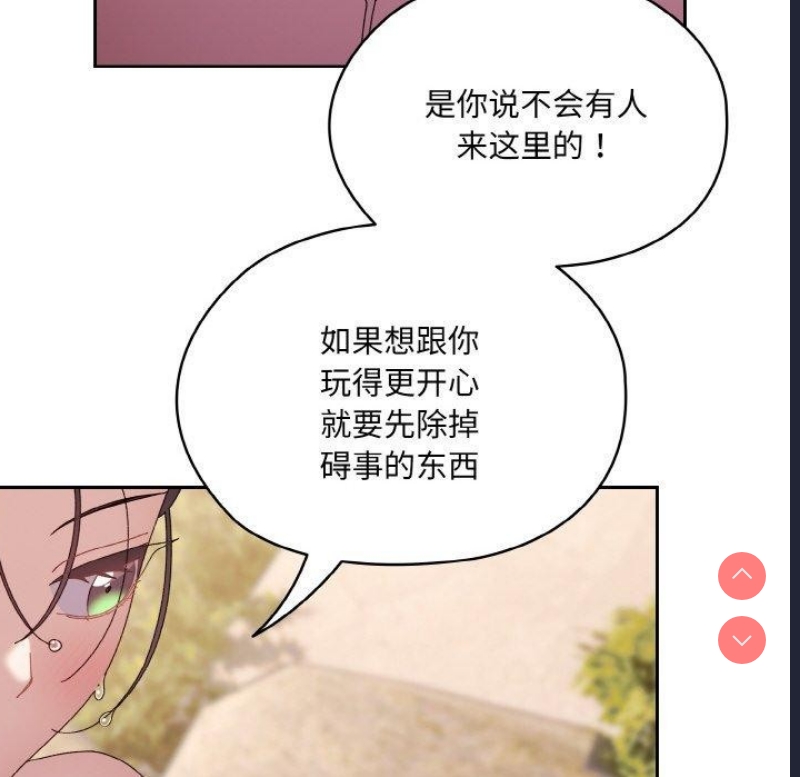 请把女儿交给我