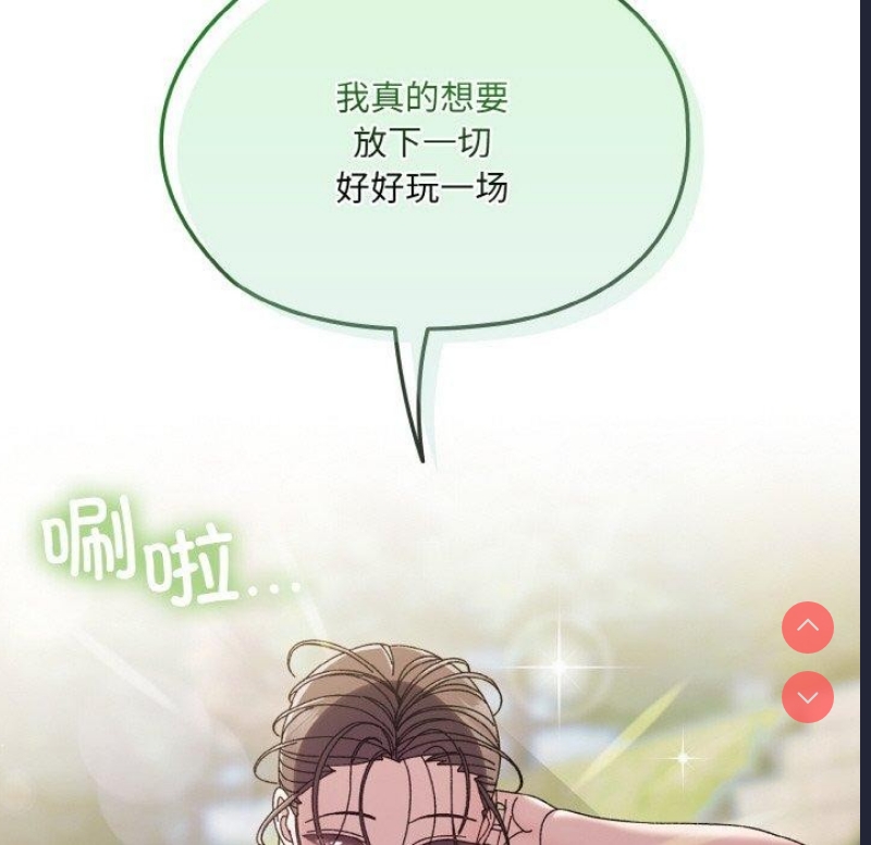 请把女儿交给我