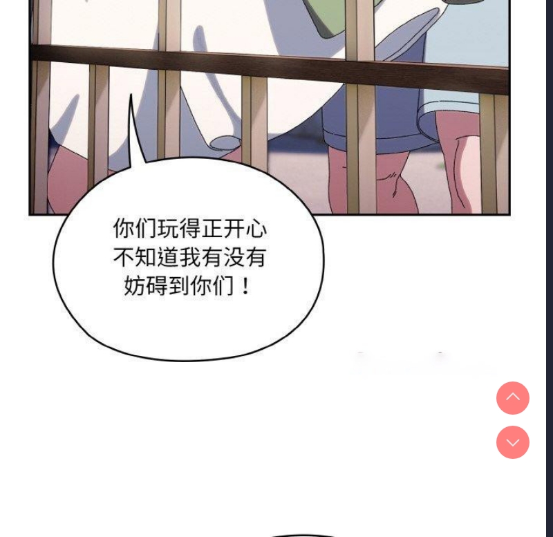 请把女儿交给我