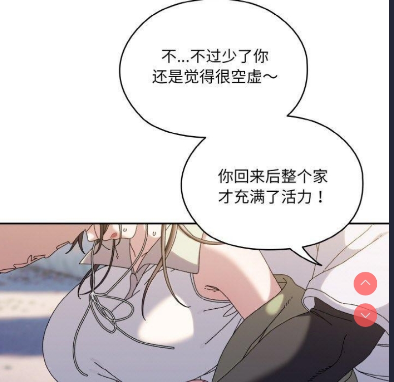 请把女儿交给我