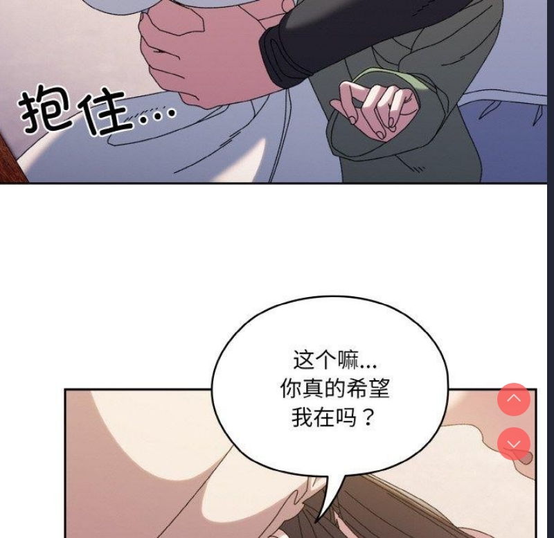 请把女儿交给我
