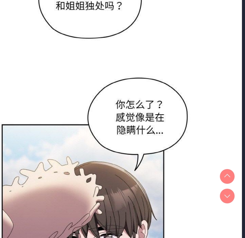 请把女儿交给我