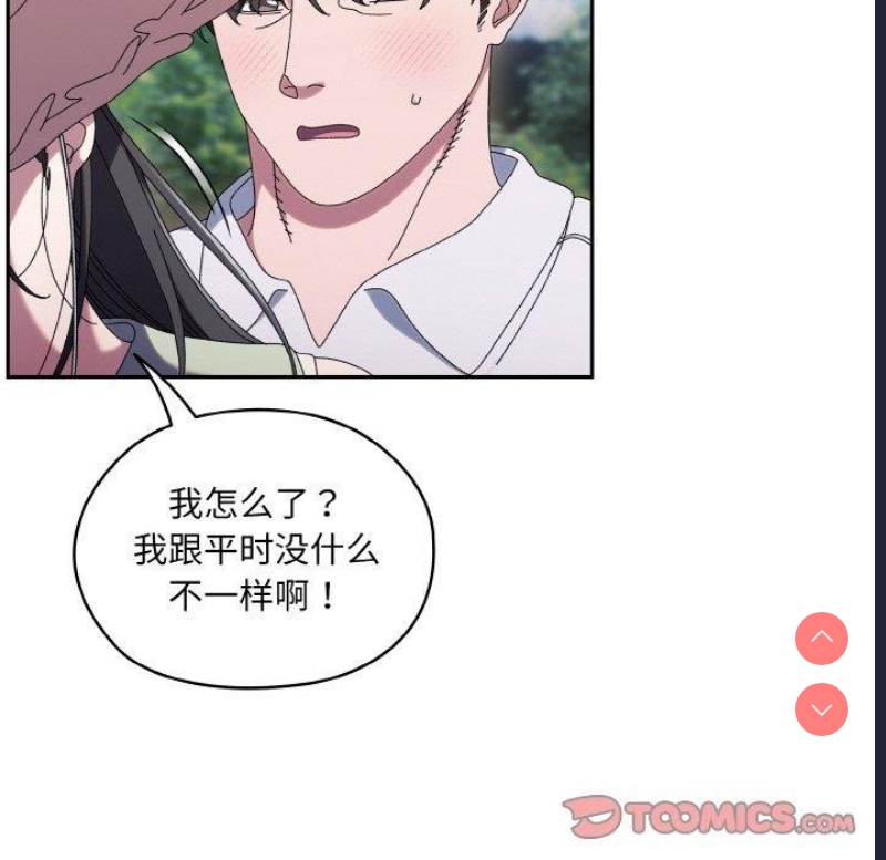请把女儿交给我