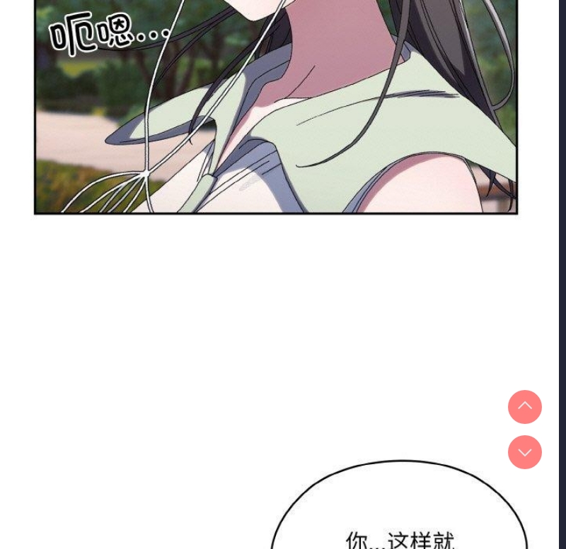 请把女儿交给我