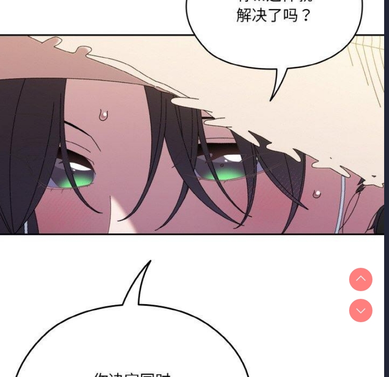 请把女儿交给我