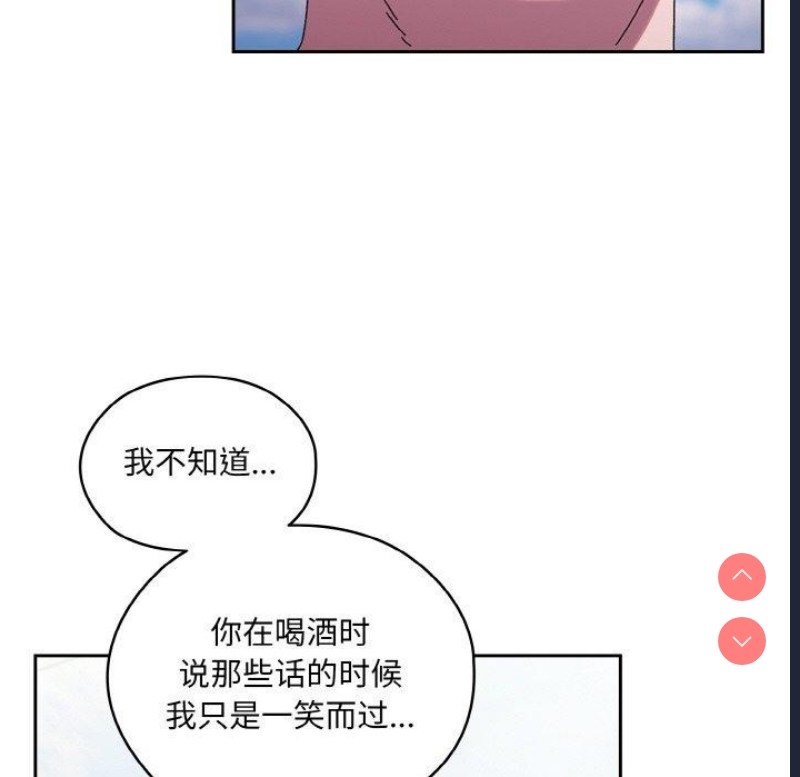 请把女儿交给我