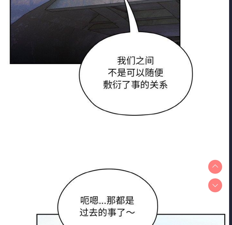 请把女儿交给我