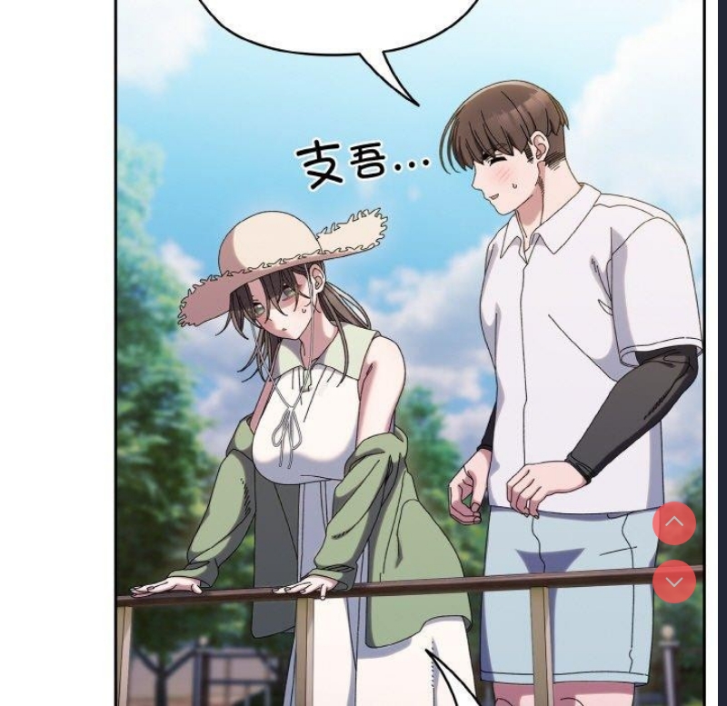 请把女儿交给我