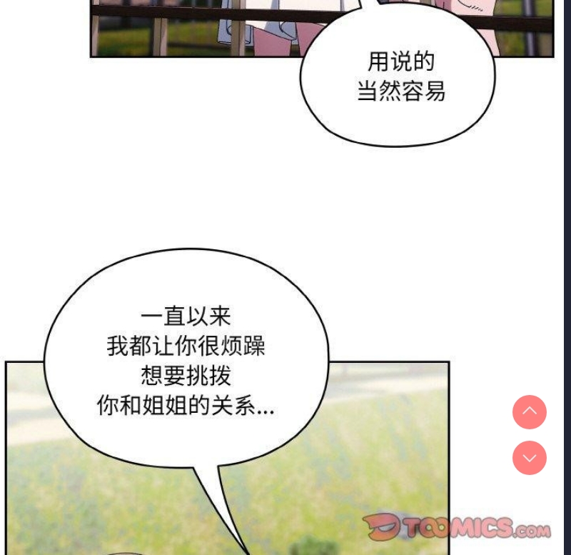请把女儿交给我