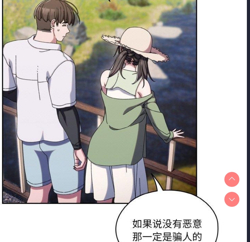 请把女儿交给我