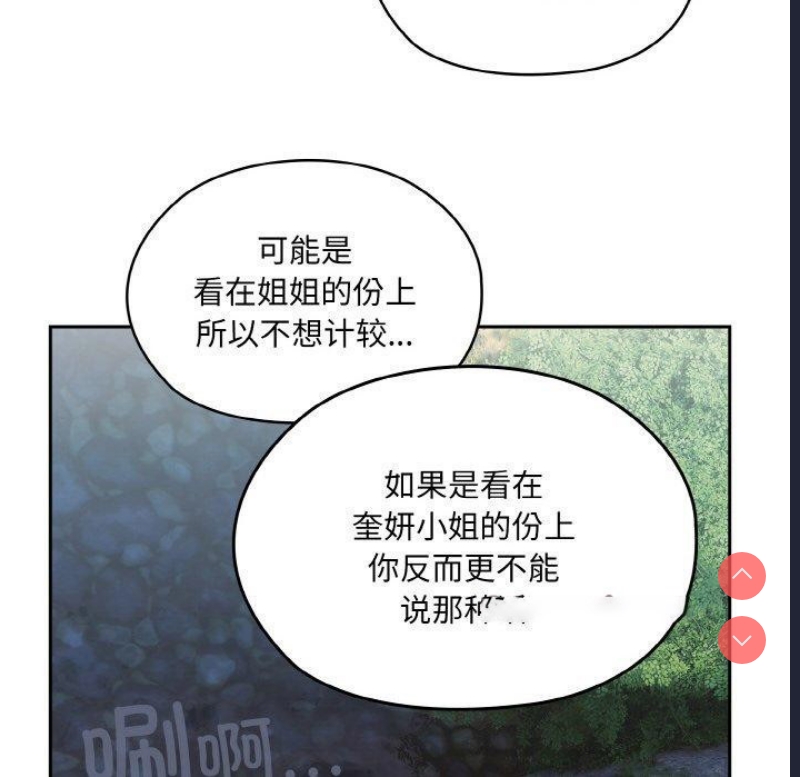 请把女儿交给我