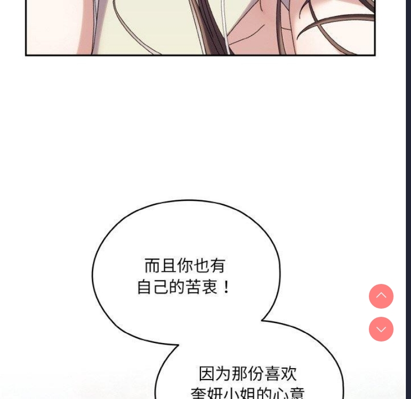 请把女儿交给我