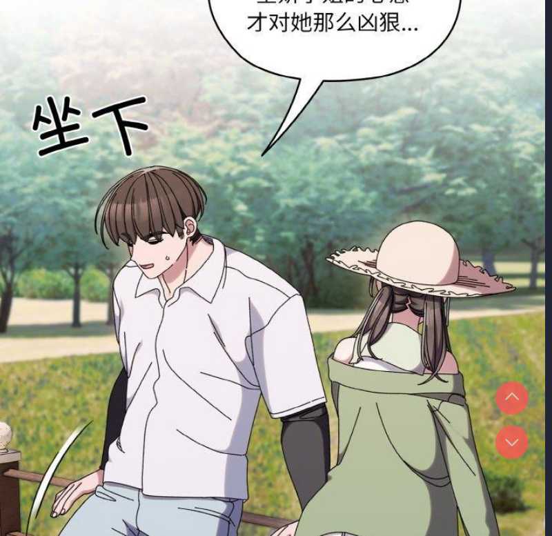 请把女儿交给我