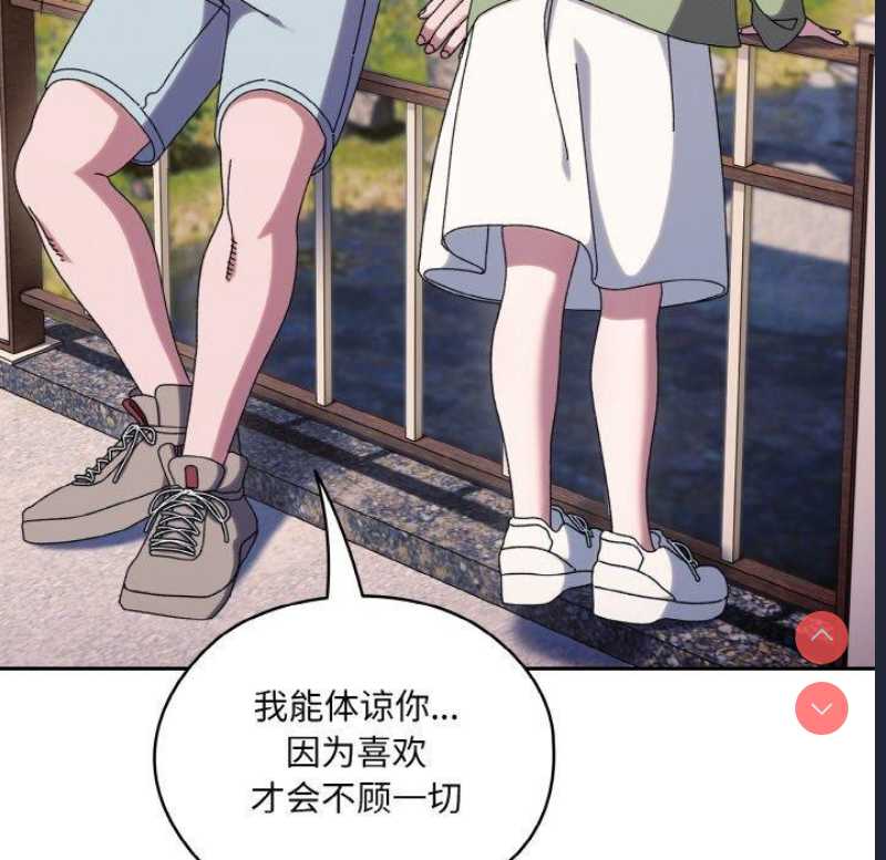 请把女儿交给我