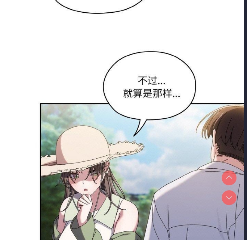 请把女儿交给我
