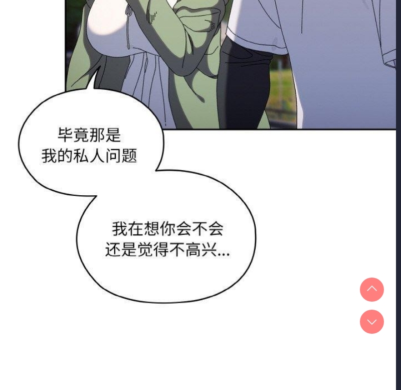 请把女儿交给我