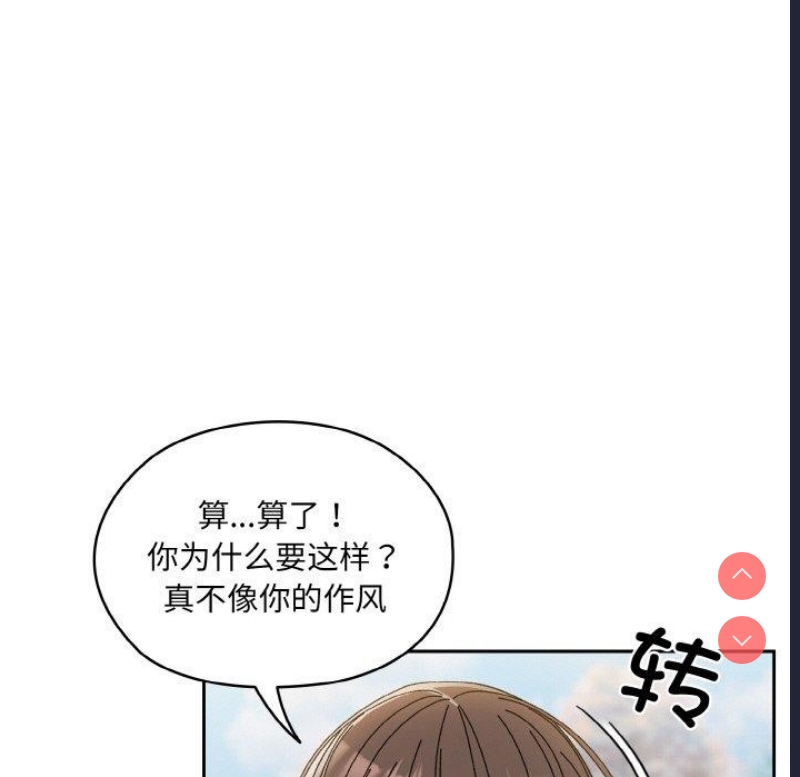 请把女儿交给我