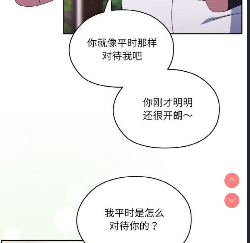 请把女儿交给我