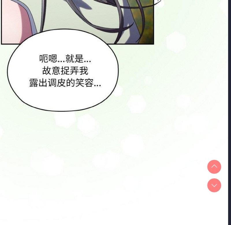 请把女儿交给我