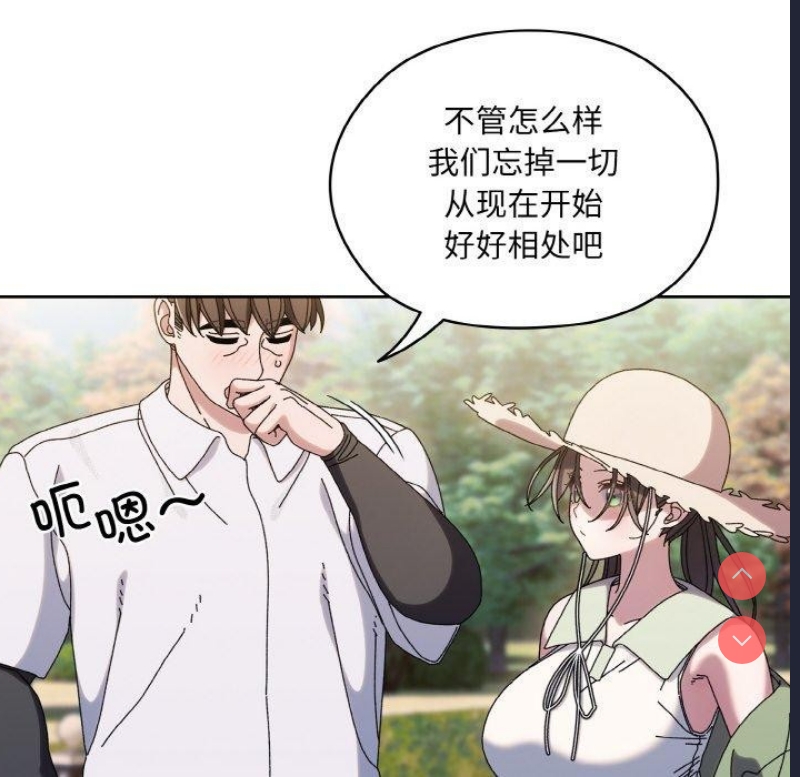 请把女儿交给我