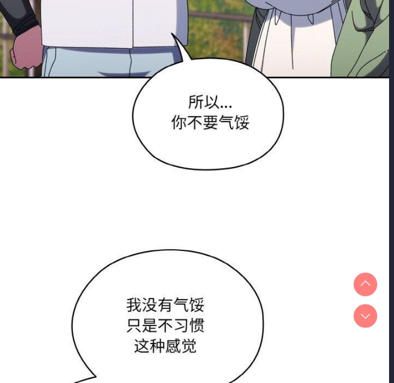 请把女儿交给我