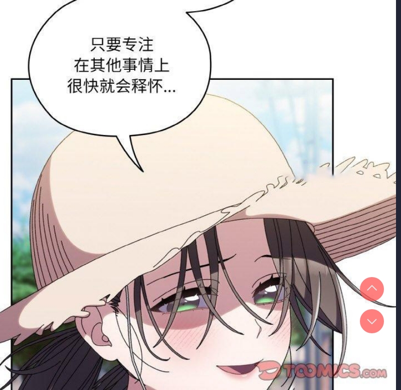 请把女儿交给我