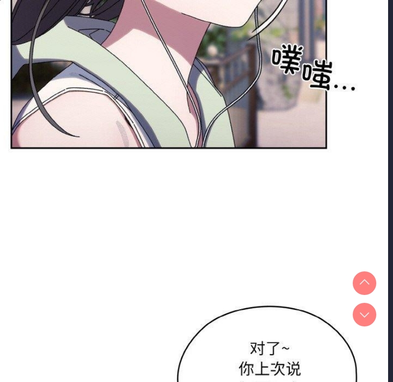 请把女儿交给我