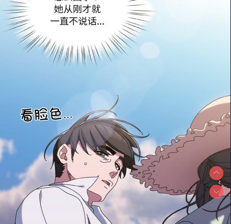 请把女儿交给我