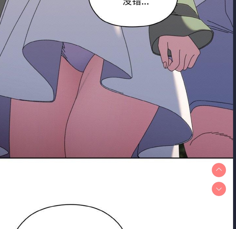 请把女儿交给我