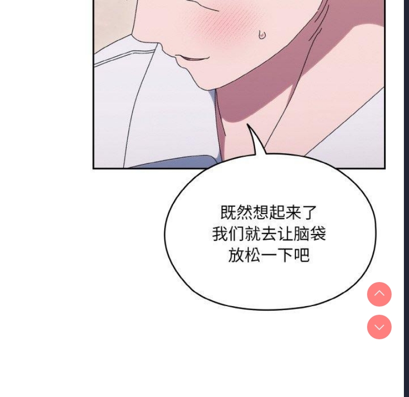 请把女儿交给我